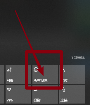 win10截图保存位置在哪插图2