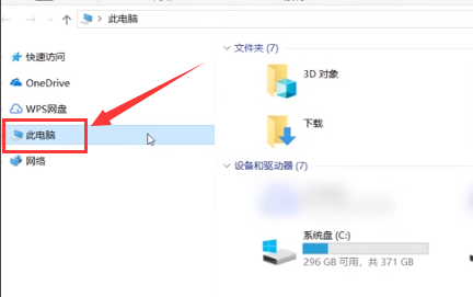 Win10我的电脑怎么找插图2