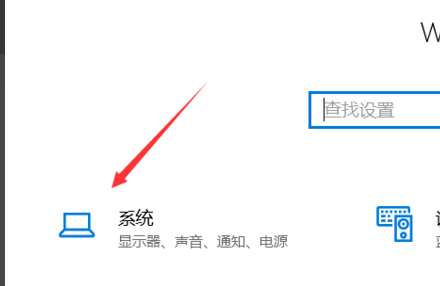 Win10怎么把默认安装C盘改到其他盘插图2