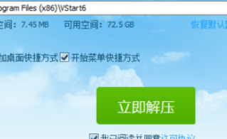 WIN10管理员阻止运行程序怎么办插图5