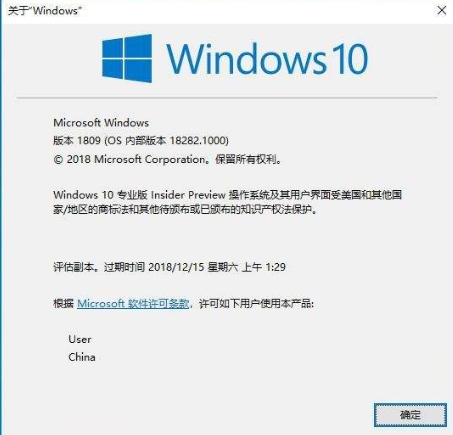 win10下载iso后exe的作用是什么插图2