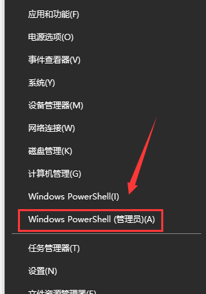 win10为什么这么卡插图4