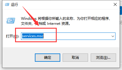 win10应该禁用哪些服务插图1