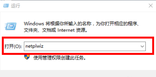 win10为什么改不了用户名插图4