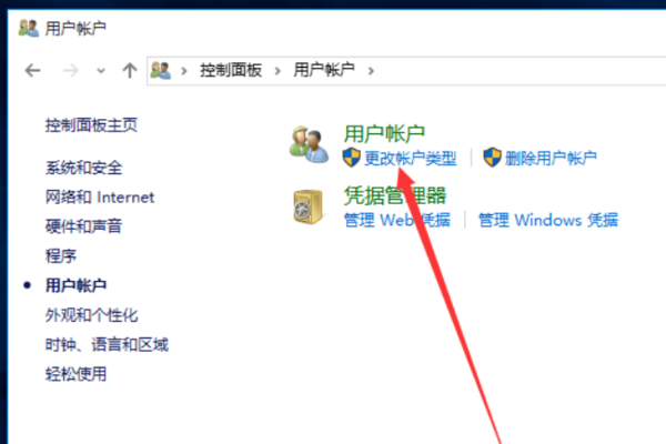 win10为什么改不了用户名插图12