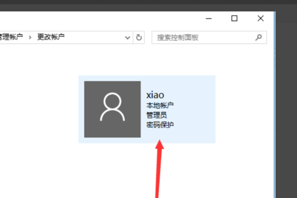 win10为什么改不了用户名插图17