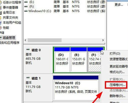 win10为什么只有一个c盘插图3