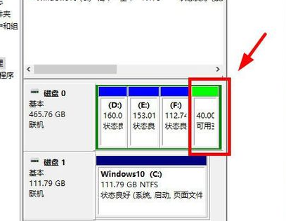 win10为什么只有一个c盘插图5