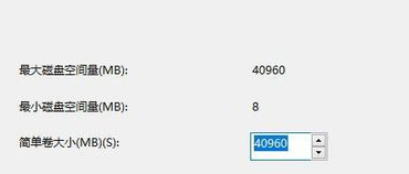 win10为什么只有一个c盘插图8