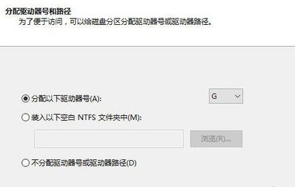 win10为什么只有一个c盘插图9