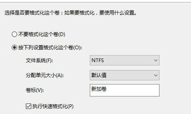 win10为什么只有一个c盘插图10