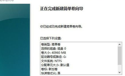 win10为什么只有一个c盘插图11
