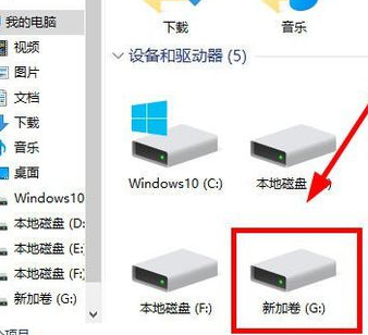 win10为什么只有一个c盘插图13