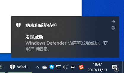 win7换win10系统步骤插图4