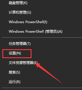 win10下载软件被阻止怎么办插图1