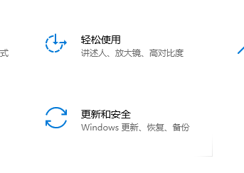 win10下载软件被阻止怎么办插图2