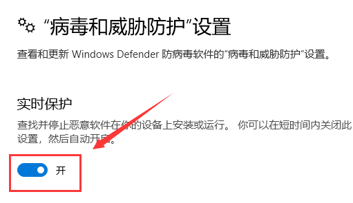 win10下载软件被阻止怎么办插图5