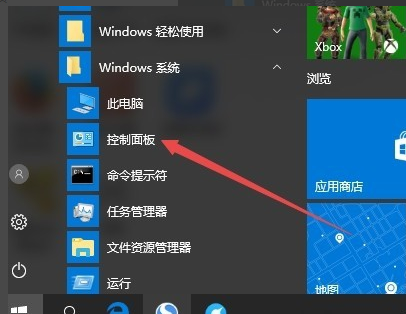 Win10放入光盘不能自动播放插图1