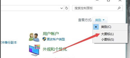 Win10放入光盘不能自动播放插图2