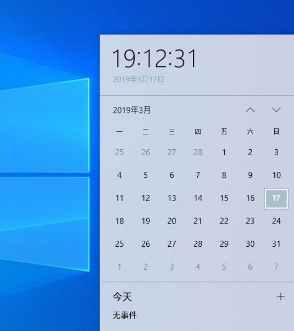 win10最新版本1903怎么样插图2