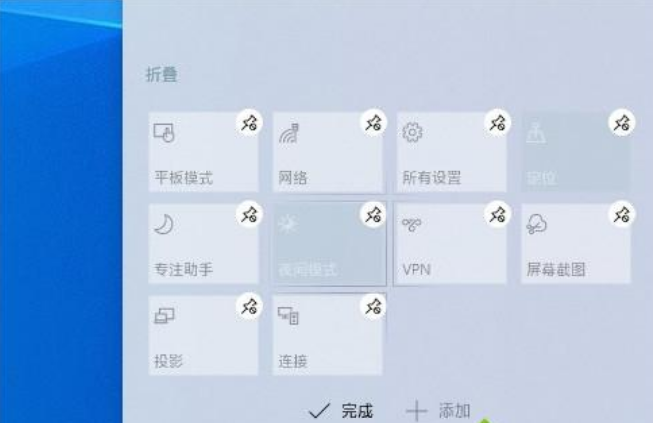 win10最新版本1903怎么样插图12