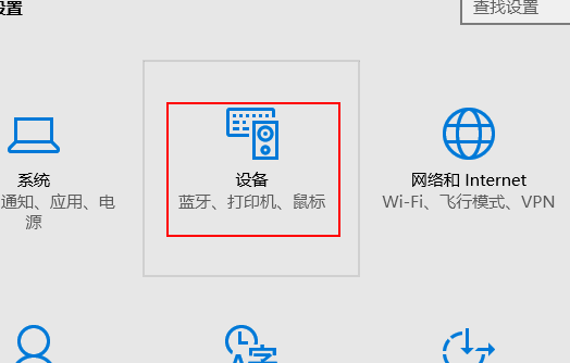 win10自动播放如何打开插图2