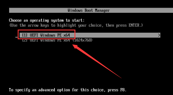 wepe安装原版win10 1803教程插图3