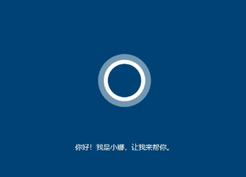 wepe安装原版win10 1803教程插图19