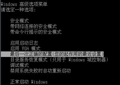 win10系统崩溃进不去怎么重装系统插图1