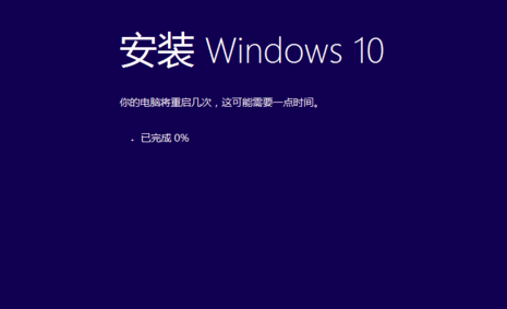 怎么重装原版Win10系统插图8