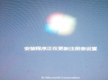 win10如何重装为win7插图9