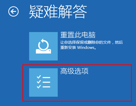 win10系统修复u盘制作插图9