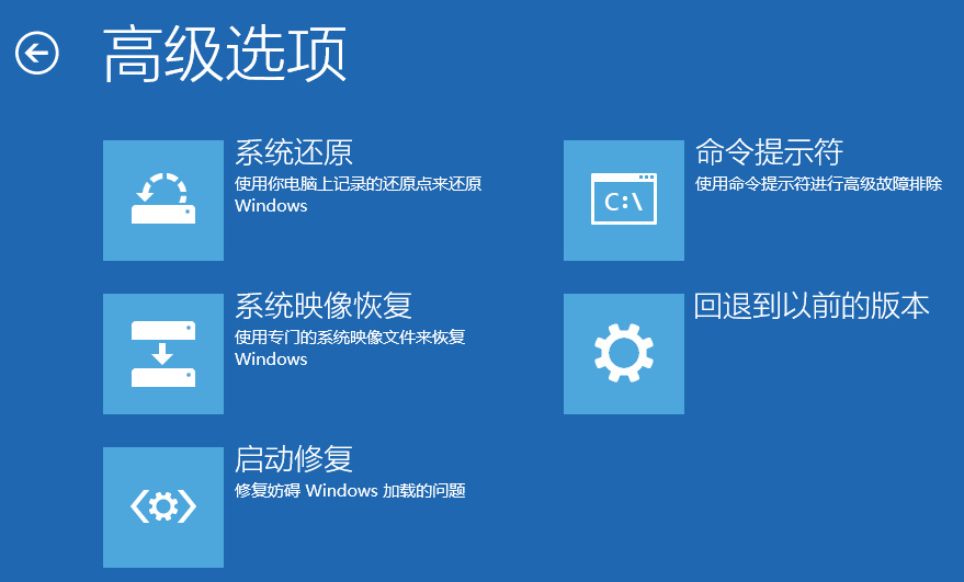 win10系统修复u盘制作插图10