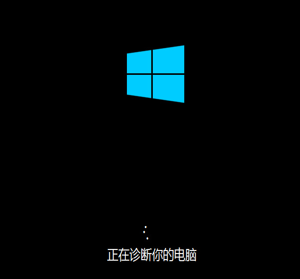 win10系统修复u盘制作插图13