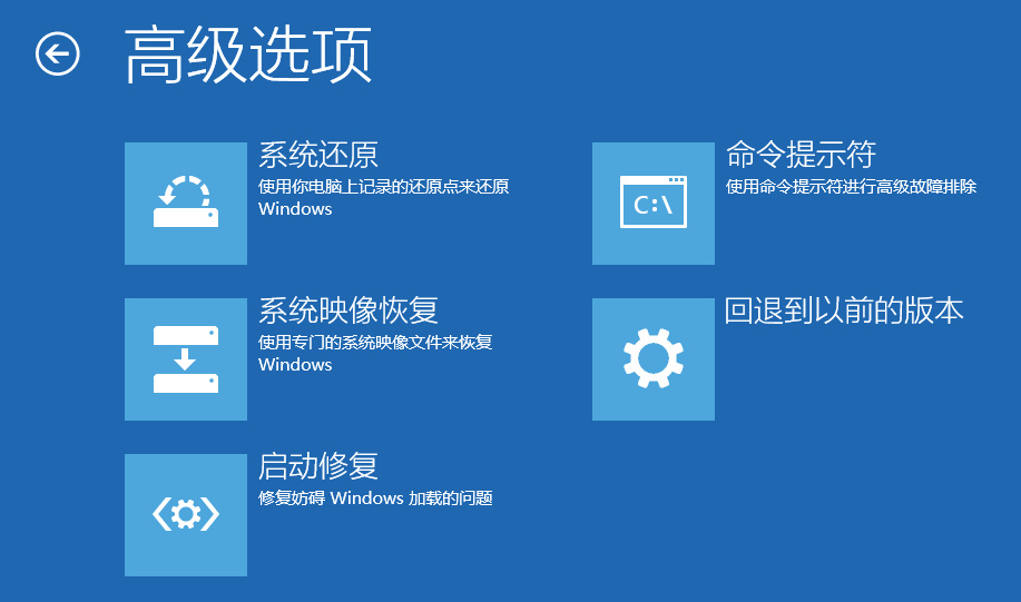 win10系统修复u盘制作插图15