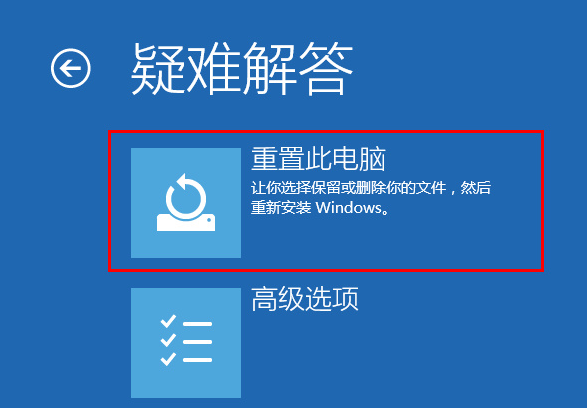 win10系统修复u盘制作插图16