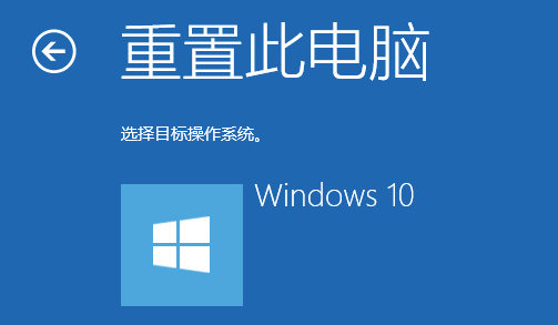 win10系统修复u盘制作插图17