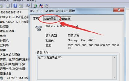 win10磁盘占用率100%如何解决插图2