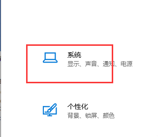 Win10系统怎么禁用体验共享插图2