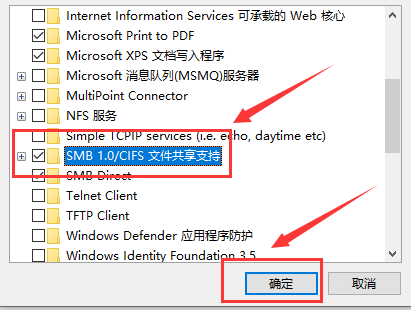 win10局域网体验共享其他机器怎么找插图4