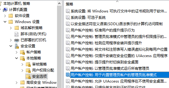 如何解决windows hello在此设备上不可用插图2