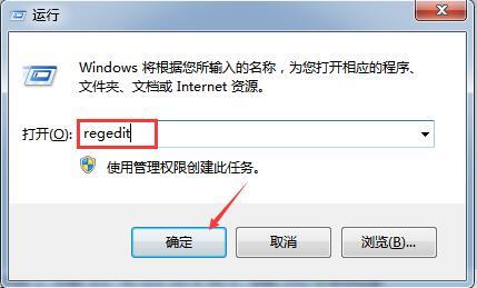 Win7系统如何优化网络