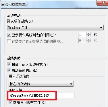 Win7出现0x0000001a蓝屏代码是什么意思？怎么解决？