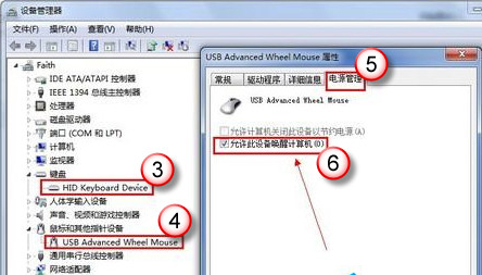 Win7旗舰版右下角不提示安全退出怎么解决？