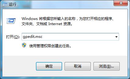 Win7没有权限更改注册表的解决方法