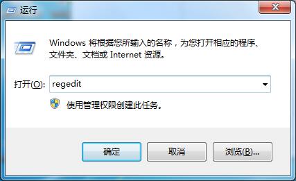 Win7没有权限更改注册表的解决方法