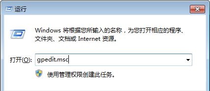 Win7如何修改C盘储存路径？Win7修改C盘储存路径的方法