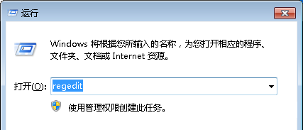 Win7旗舰版系统下提示“无法访问指定设备路径或文件”怎么回事？