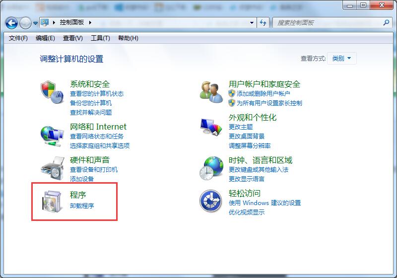 Win7右上角没有搜索框怎么办？Win7找回搜索框的方法