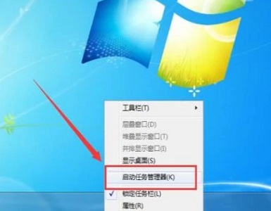 Win7窗口最大化后看不到任务栏的解决方法